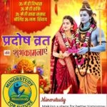 प्रदोष व्रत