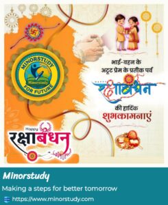 Raksha Bandhan