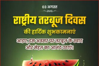 National Watermelon Day