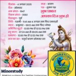 Shravan Monday