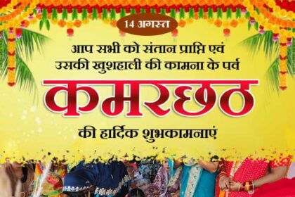 Kamarchath