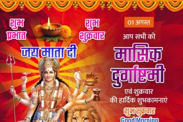 Monthly Durgashtami
