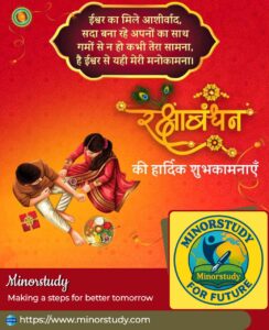 Raksha Bandhan