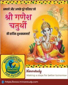 Ganesh Chaturthi