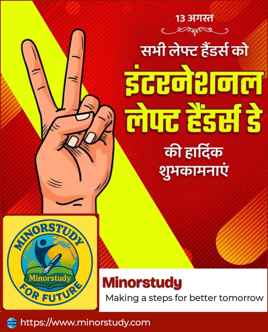 International Left Handers Day