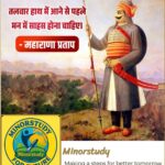 Maharana Pratap