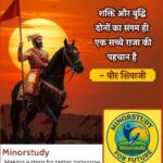 Veer Shivaji