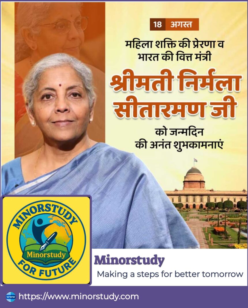 Smt. Nirmala Sitharaman Ji