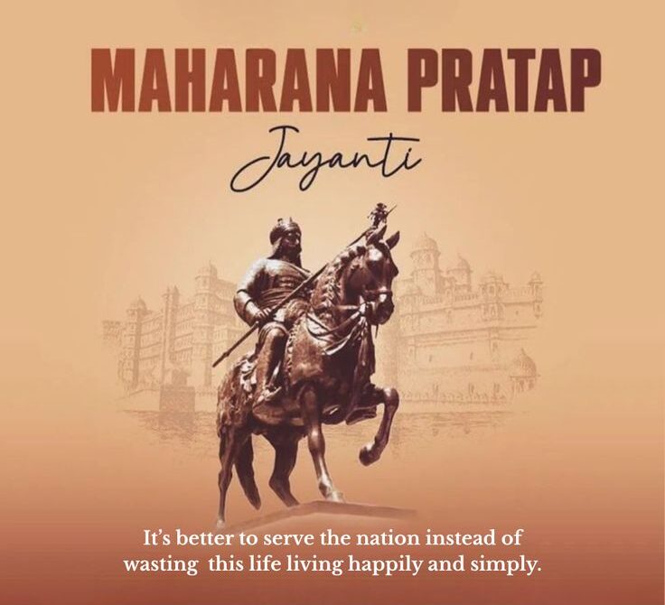Maharana Pratap Jayanti