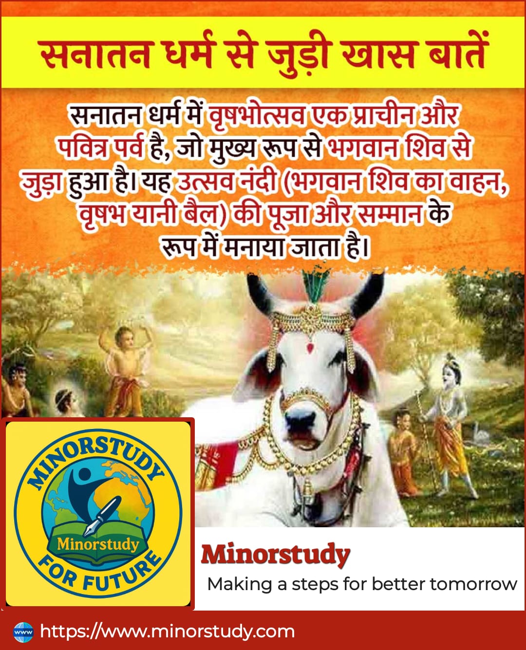 Vrishabhotsav