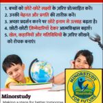 Motivate Children