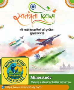 Independence Day