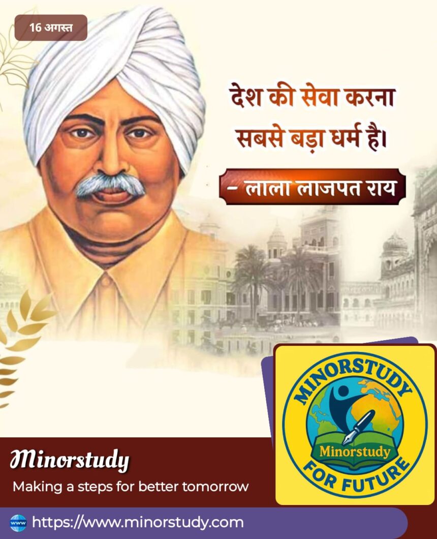 Lala Lajpat Rai