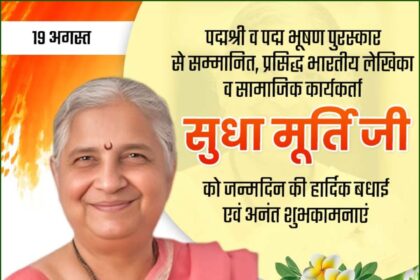 Sudha Murthy