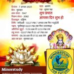 Guruvar Vrat