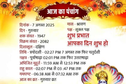 Guruvar Vrat