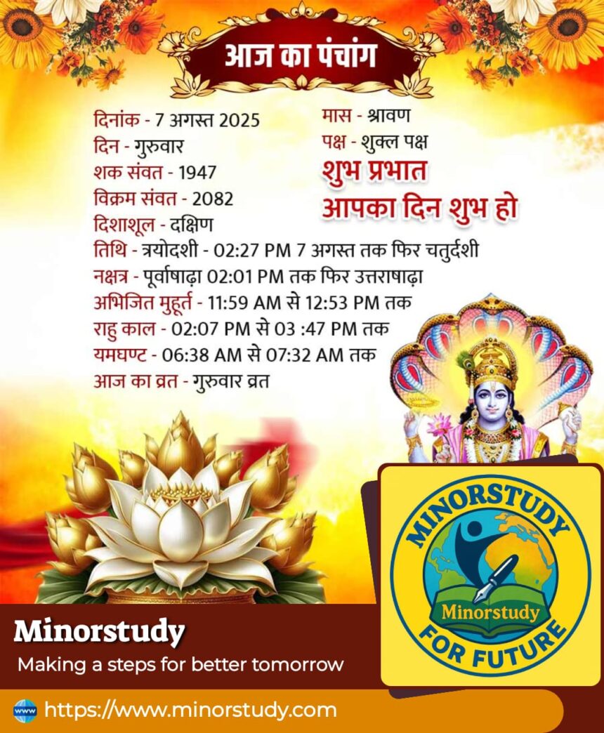 Guruvar Vrat