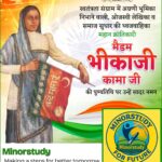 Madam Bhikaji Cama