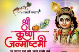 Shri Krishna Janmashtami