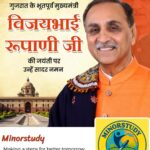 Vijaybhai Rupani Ji