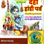 Dahi Handi Festival