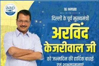 Arvind Kejriwal Ji