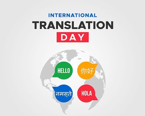 International Translation Day