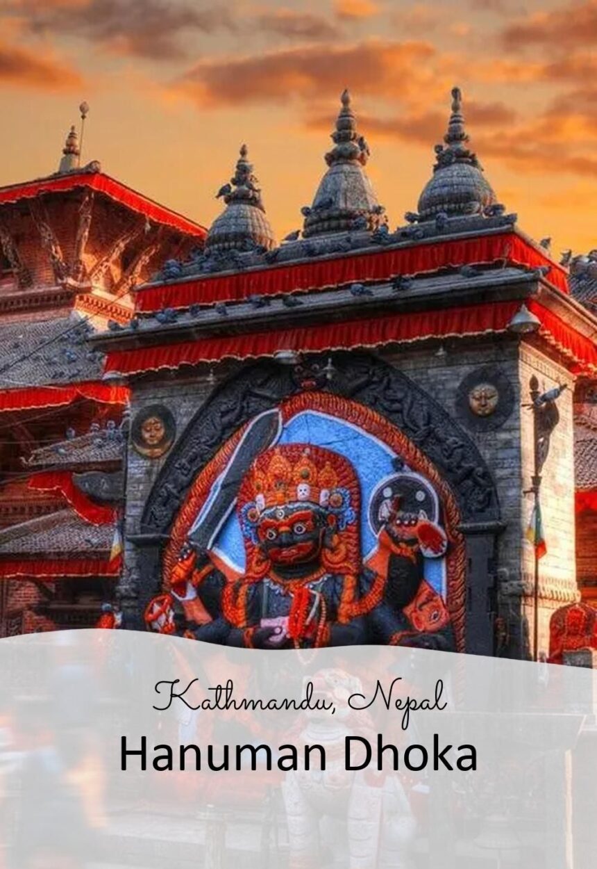 Hanuman Dhoka