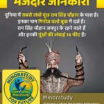 Ram Singh Chauhan