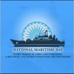 National Maritime Day