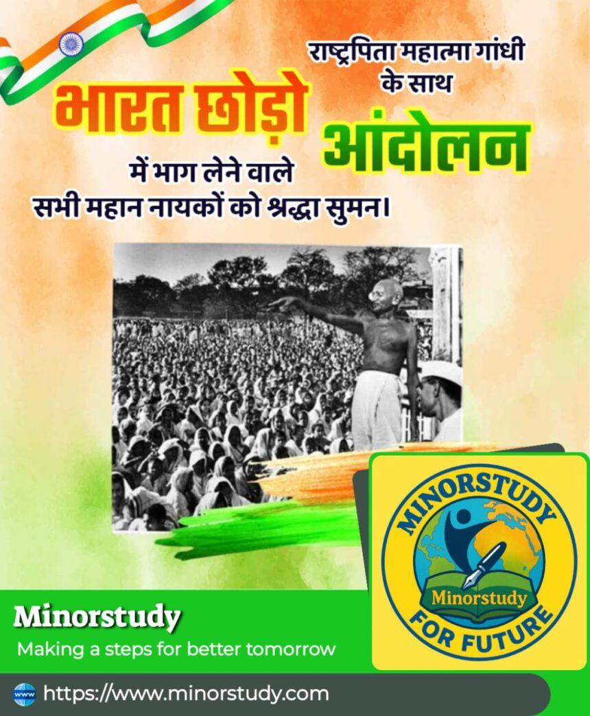 Quit India Movement Unforgettable
