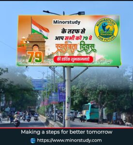 Independence Day