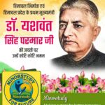 Yashwant Singh Parmar Ji