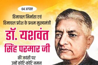 Yashwant Singh Parmar Ji