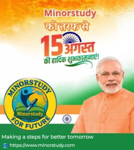 15th August
