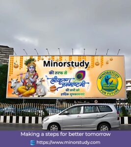Janmashtami