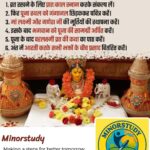 वरलक्ष्मी व्रत