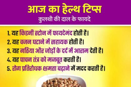 Horse Gram Dal