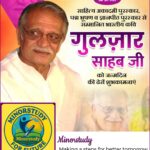 Gulzar Sahab Ji
