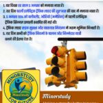 International Traffic Light Day