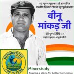 Vinoo Mankad