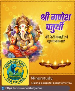 Ganesh Chaturthi
