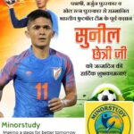 Sunil Chhetri