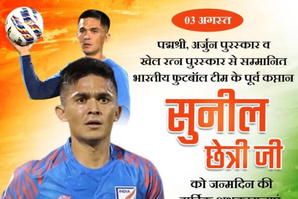 Sunil Chhetri
