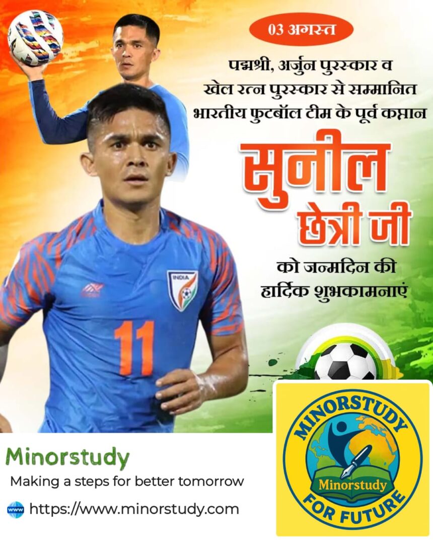 Sunil Chhetri