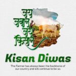 Kisan Diwas