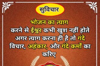 7 Powerful Reasons Why Sacrificing Ego, Not Food, Wins God’s True Blessings