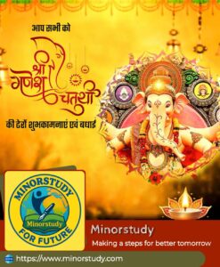 Ganesh Chaturthi