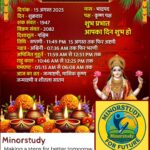 Janmashtami & Sheetala Satam