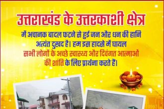 Uttarkashi Cloudburst